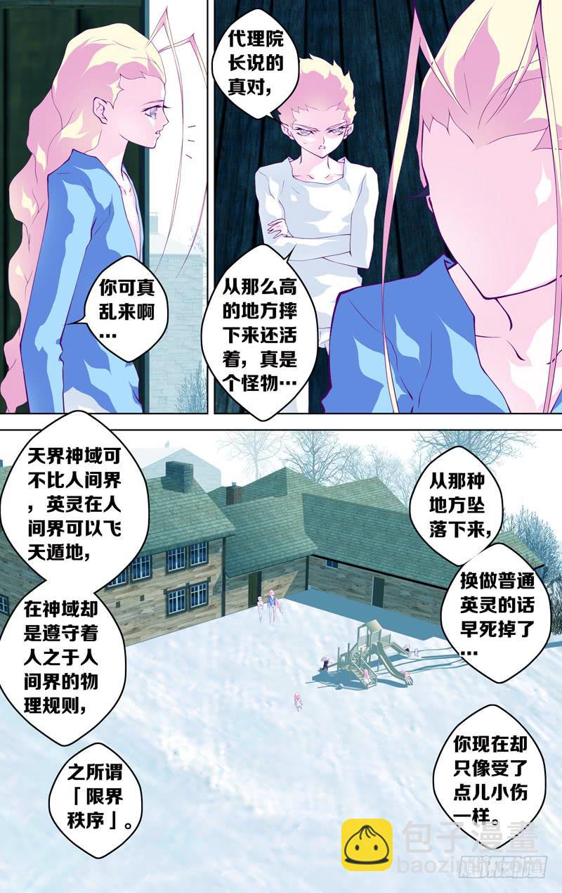 第五十八话「最美好的时光①」17