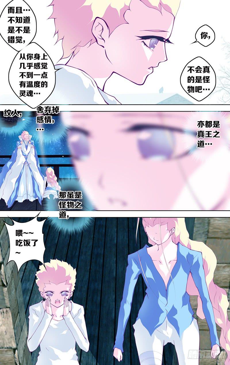 第五十八话「最美好的时光①」18