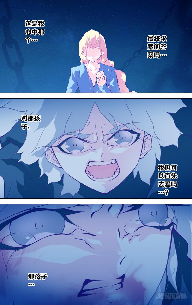 第五十八话「最美好的时光①」21