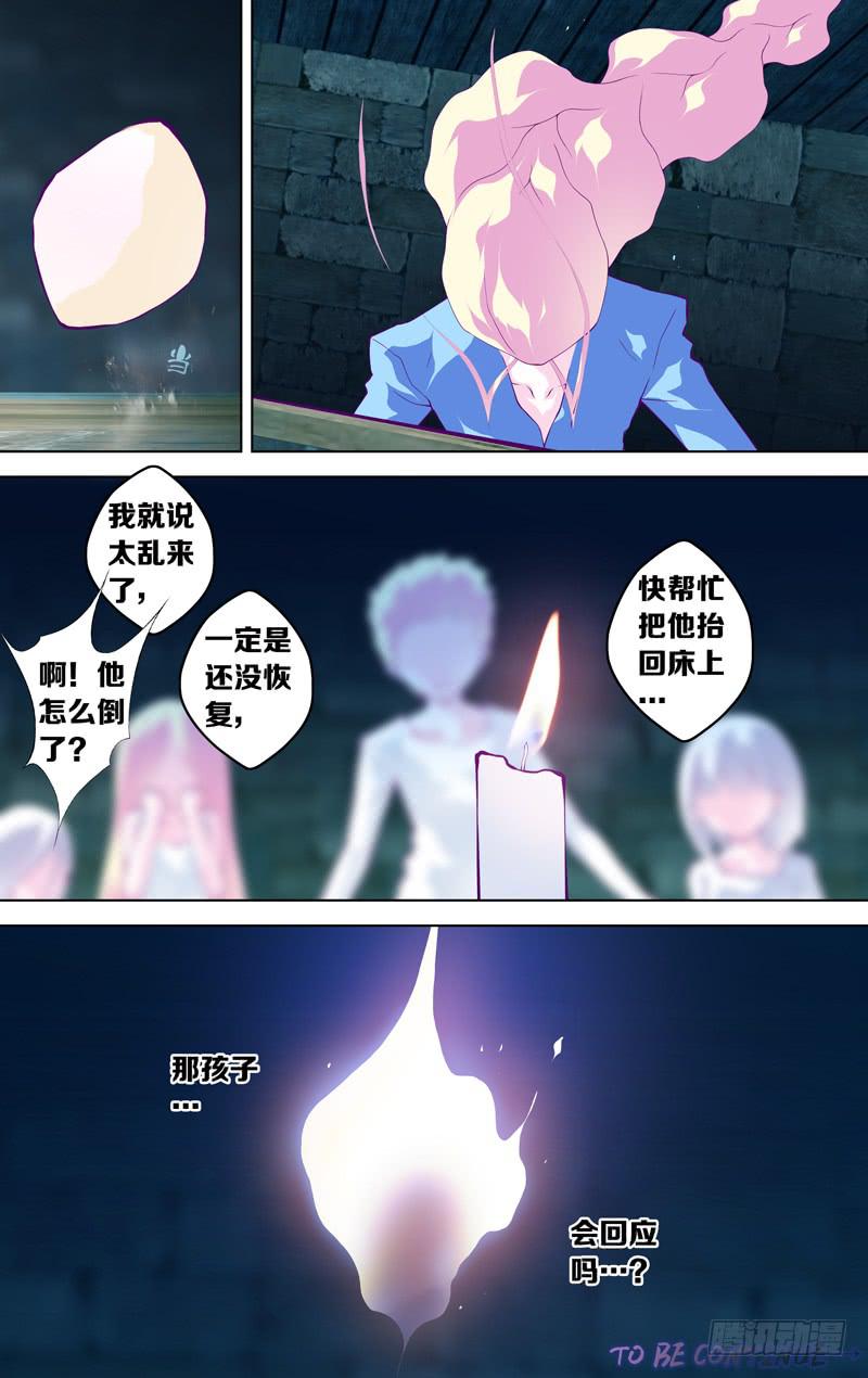 第五十八话「最美好的时光①」22