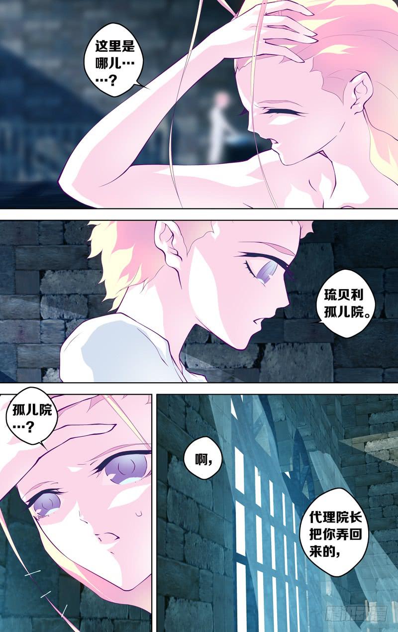 第五十八话「最美好的时光①」3