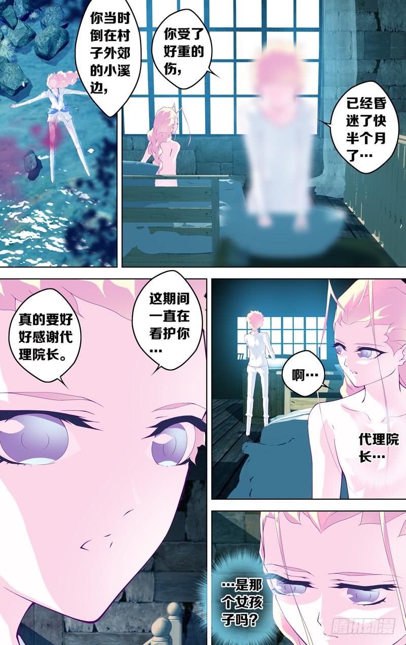 第五十八话「最美好的时光①」4