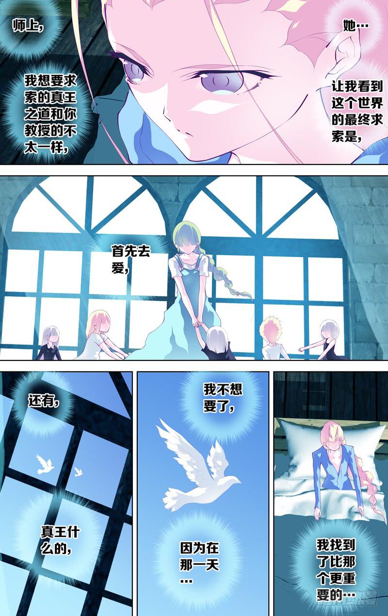 第五十八话 part211