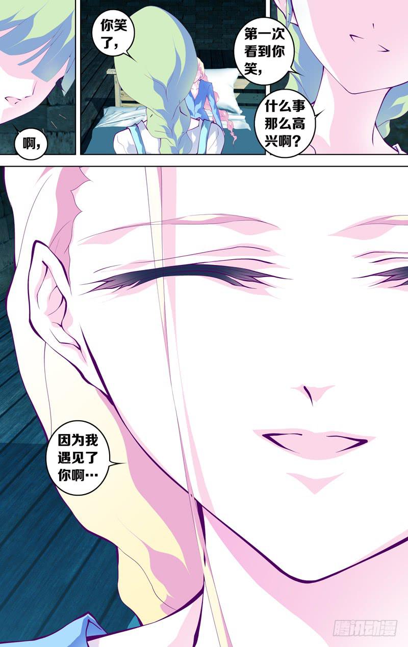 第五十八话 part212