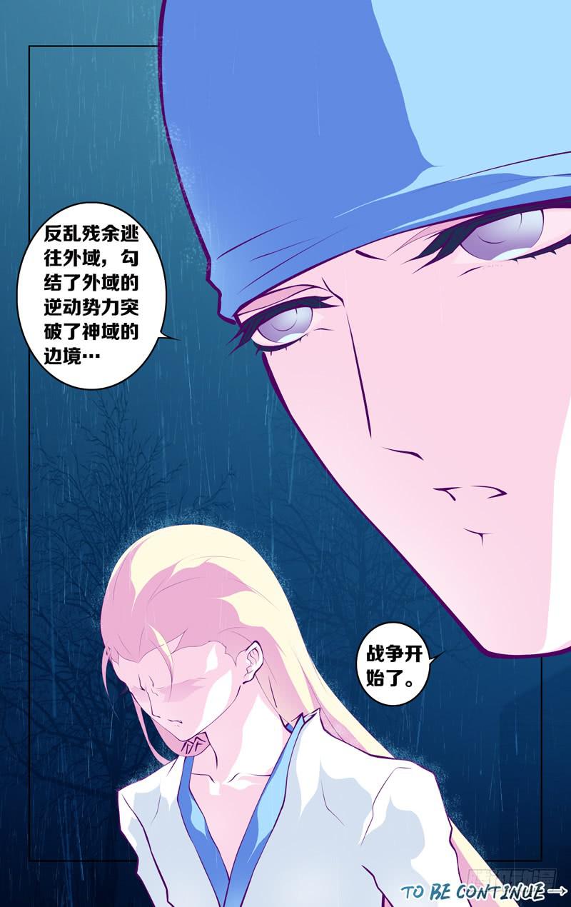 第五十八话 part218