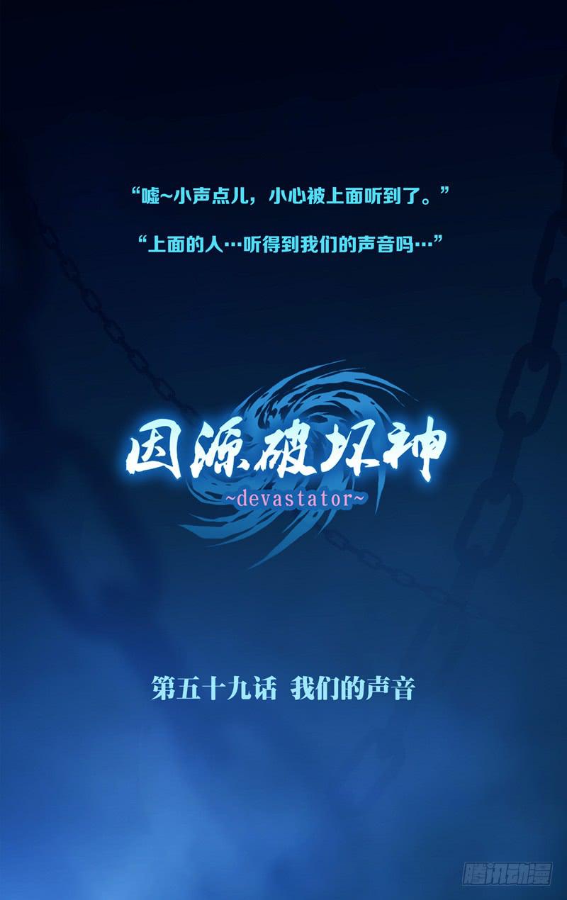 第五十八话 part219