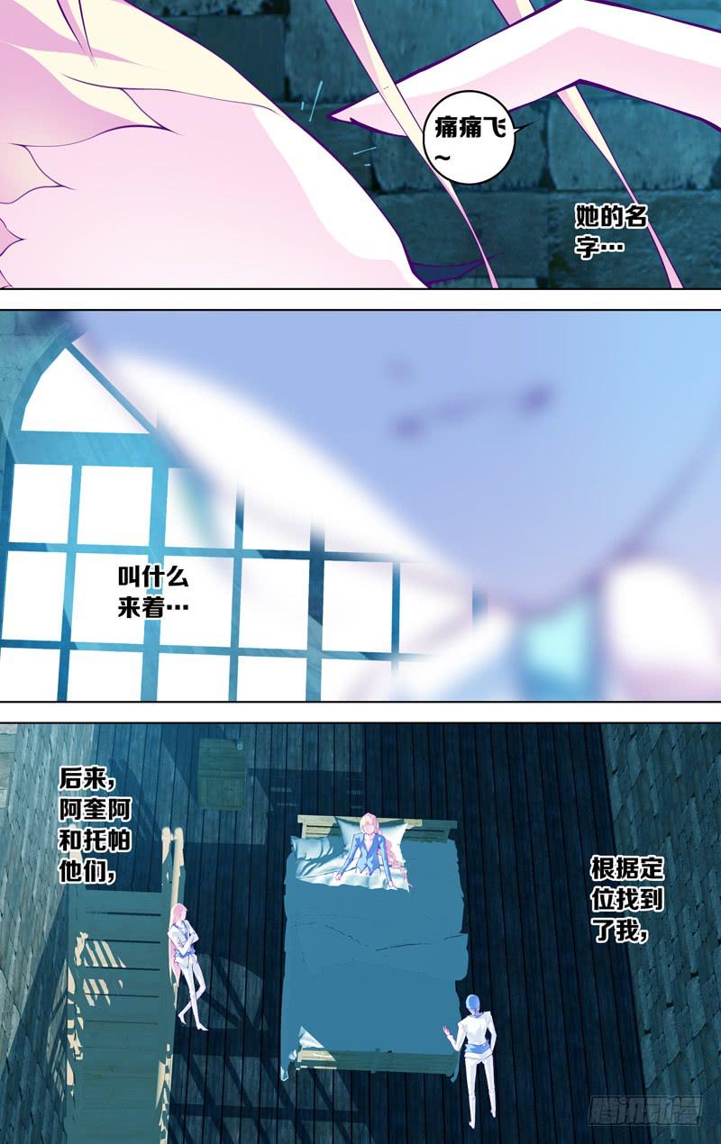 第五十八话 part23
