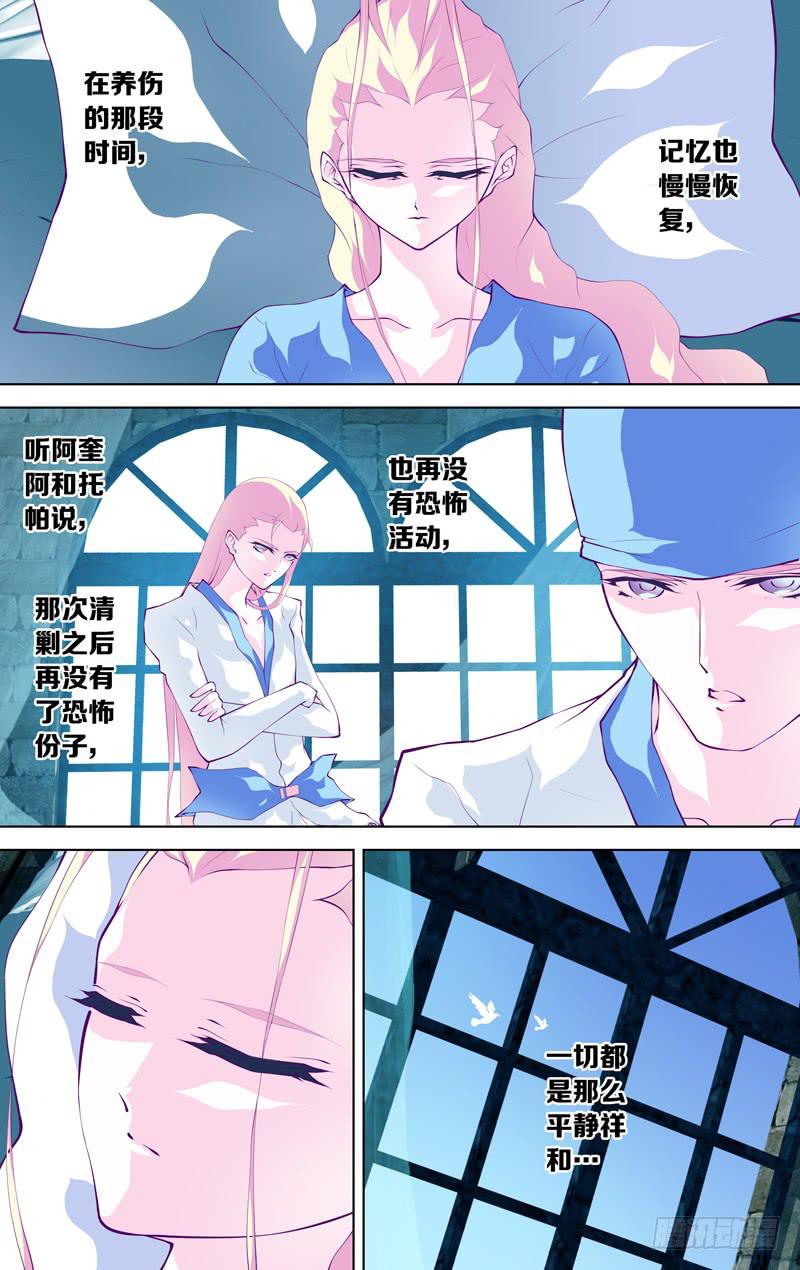 第五十八话 part24