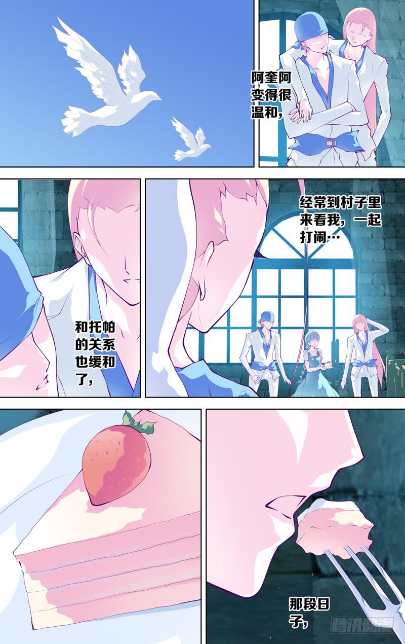 第五十八话 part25