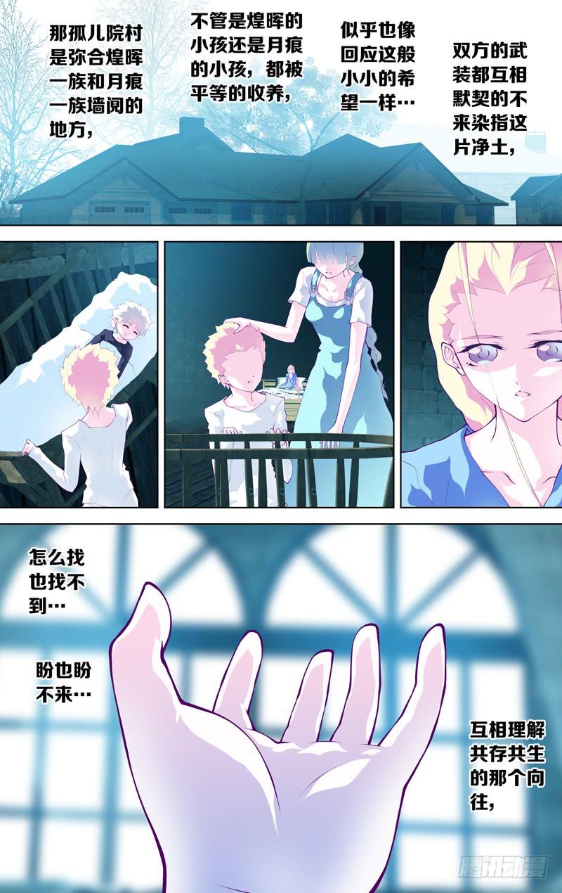 第五十八话 part27