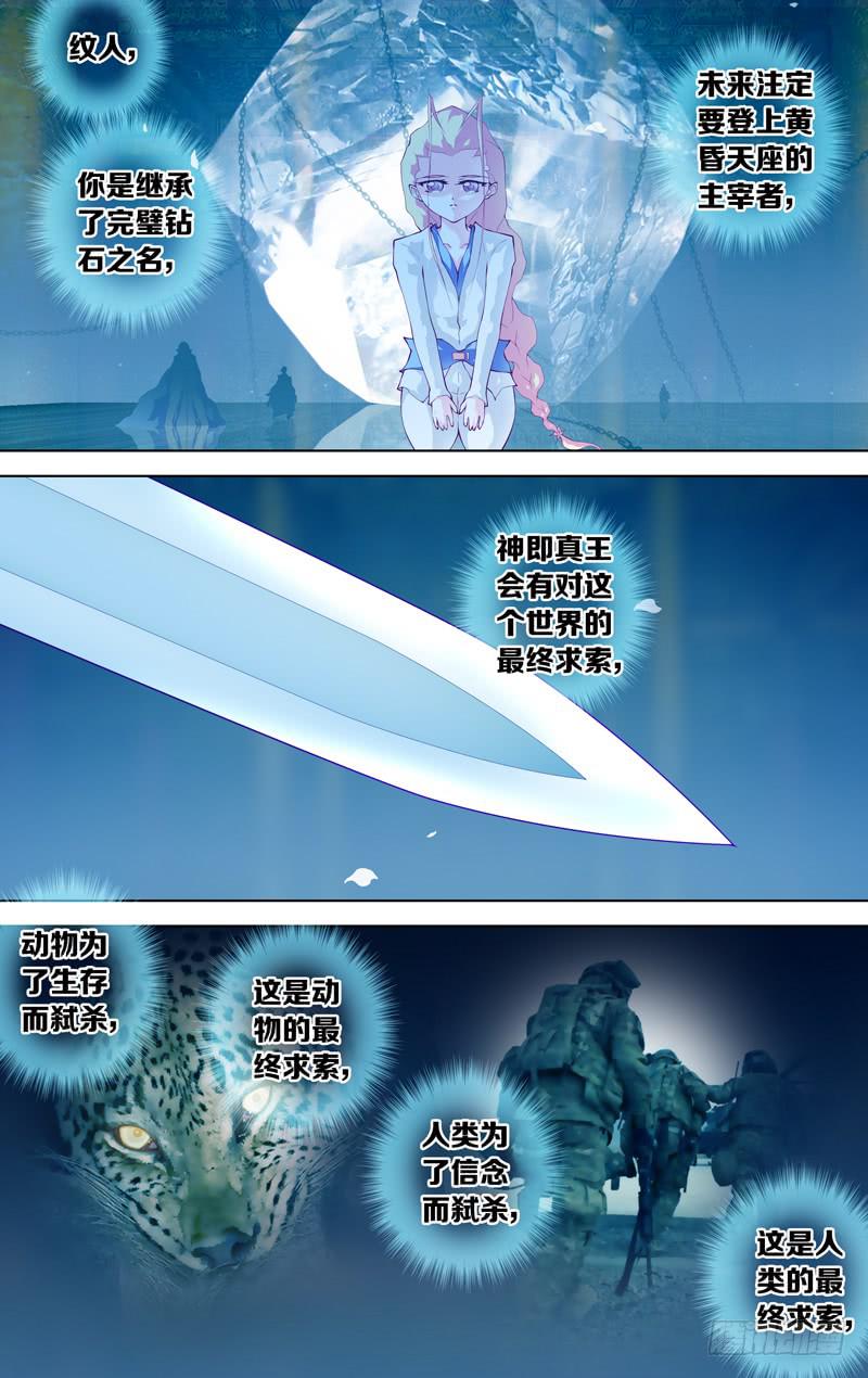 第五十八话 part29