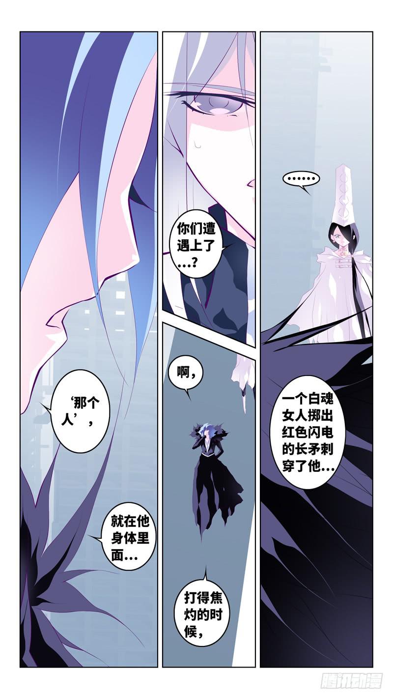 第六十三话「苏生之日」10