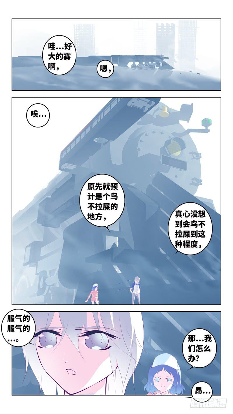 第六十三话「苏生之日」2