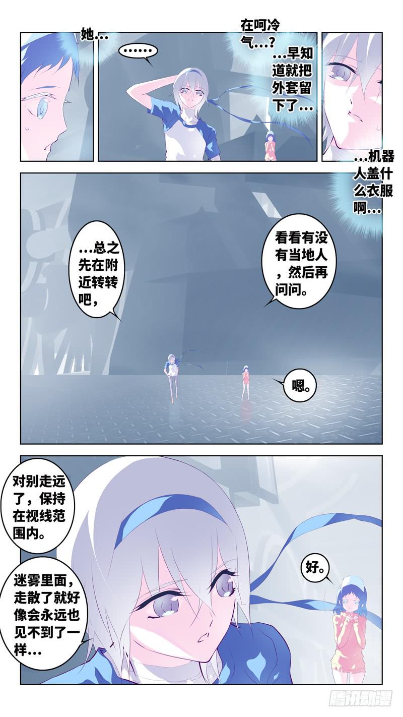 第六十三话「苏生之日」3