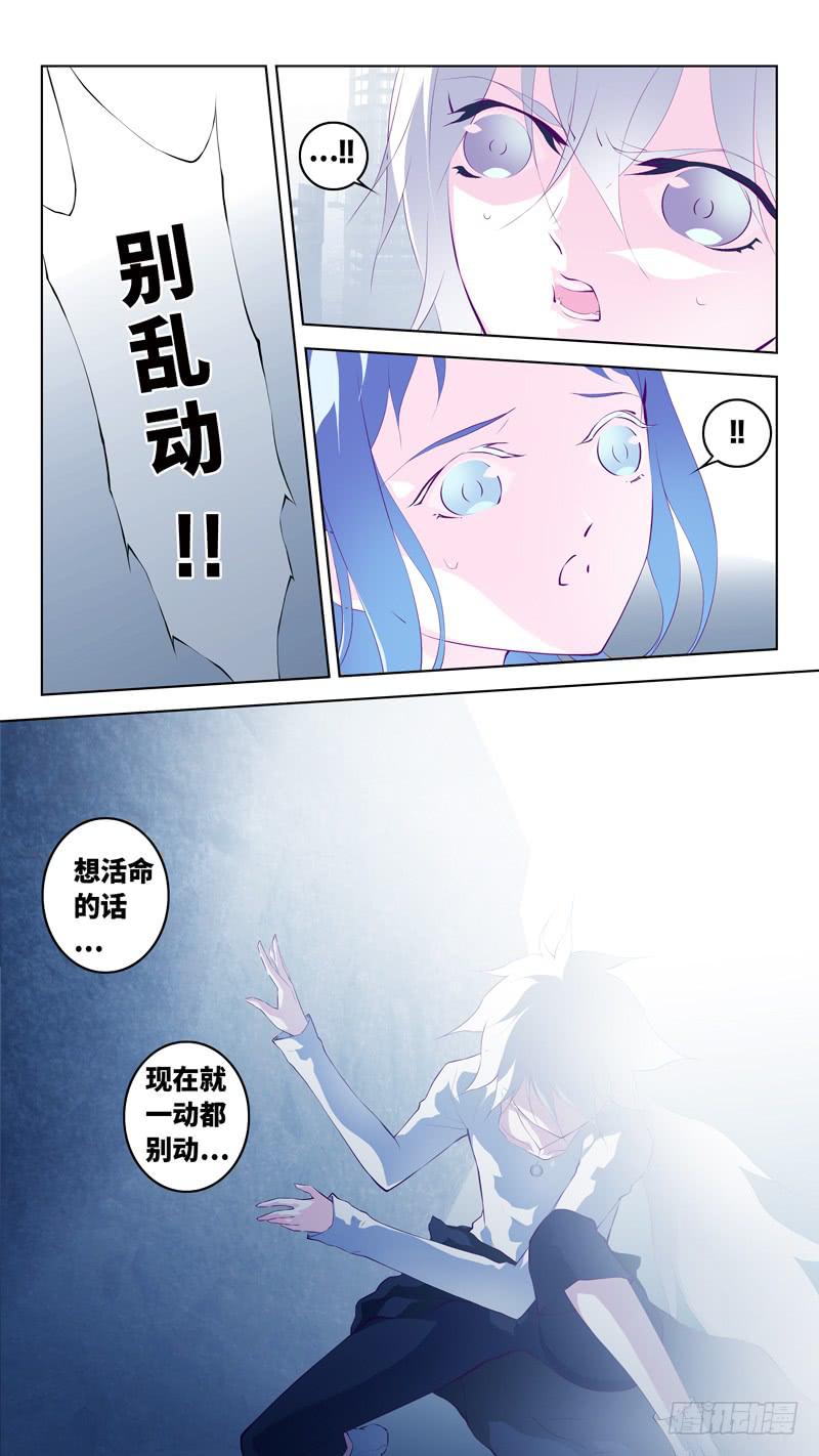 第六十三话「苏生之日」6