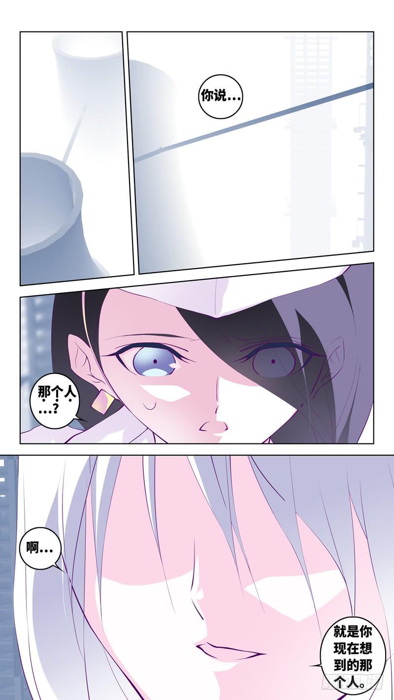第六十三话「苏生之日」7