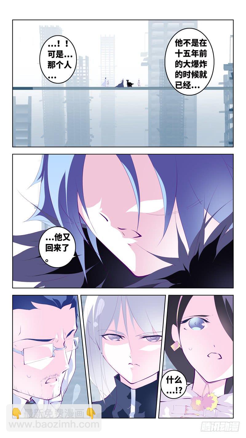 第六十三话「苏生之日」8