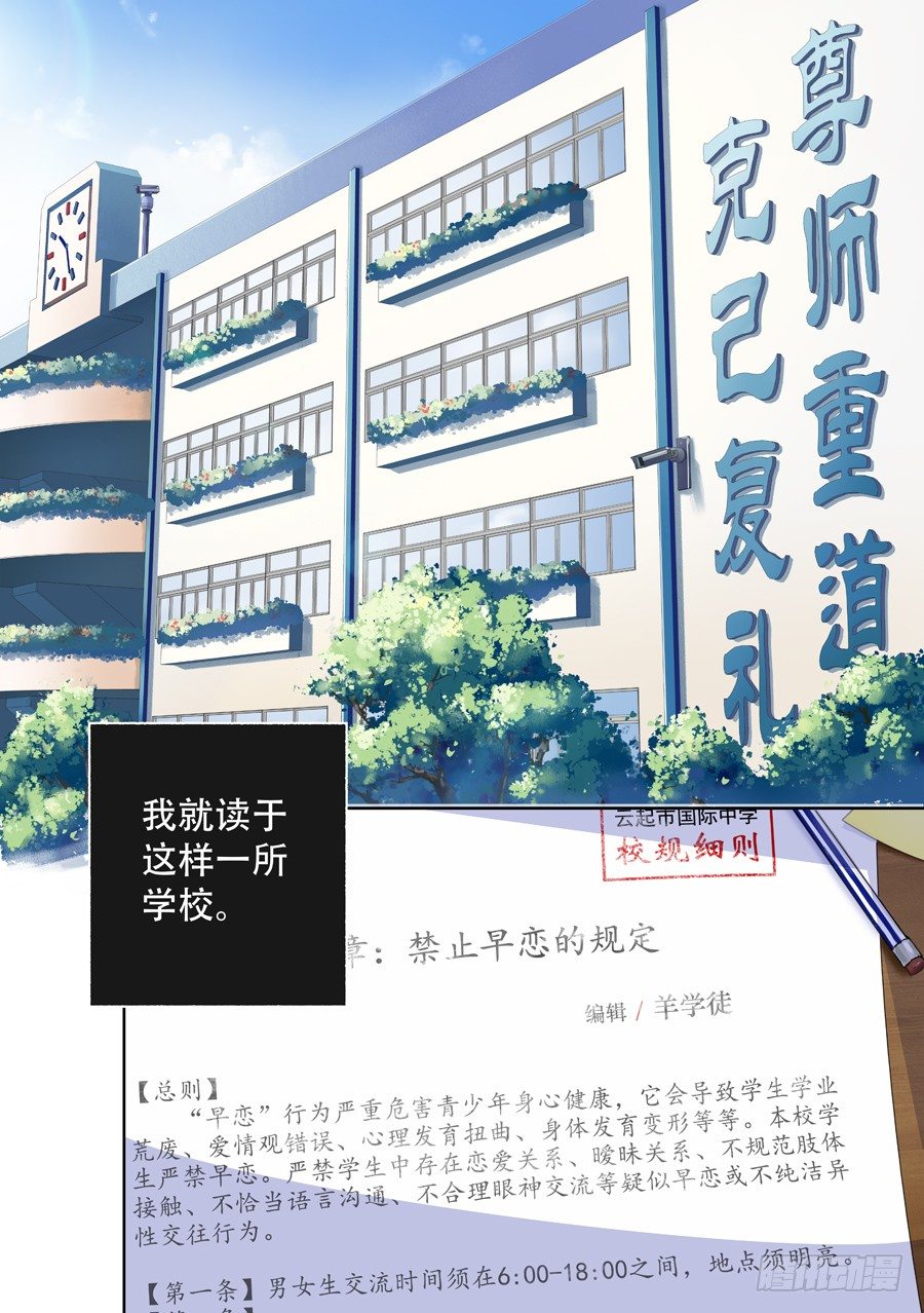 【小序】1