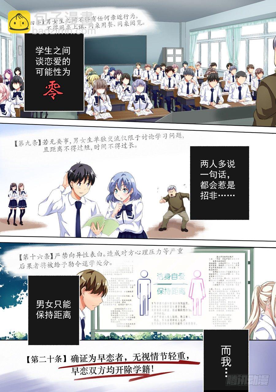 【小序】2