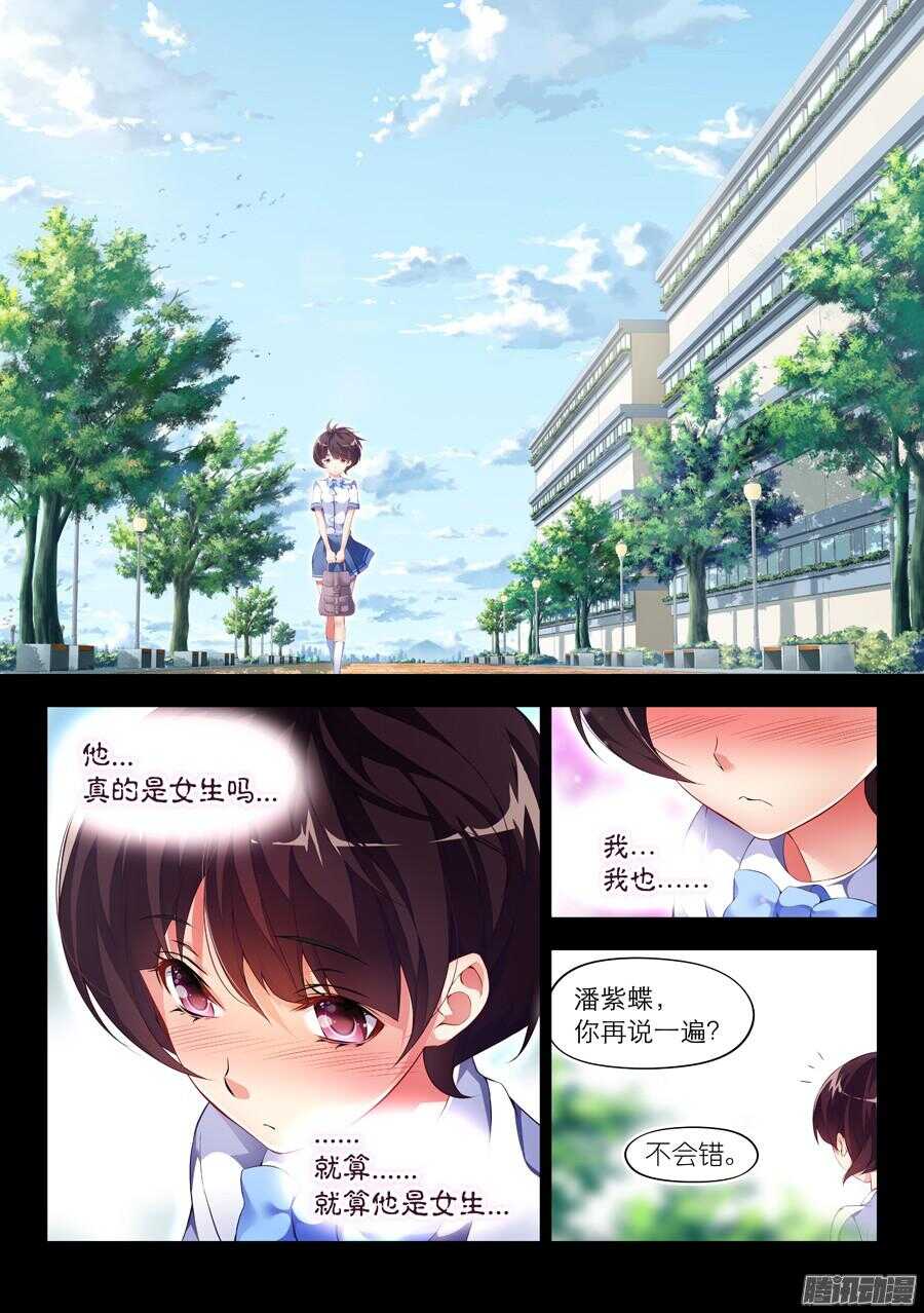 74.水底有什么风景(IV)0