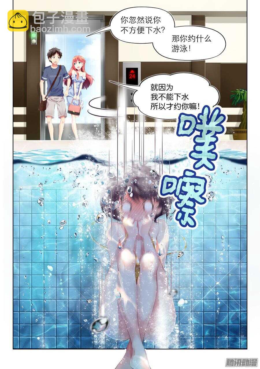 74.水底有什么风景(IV)3