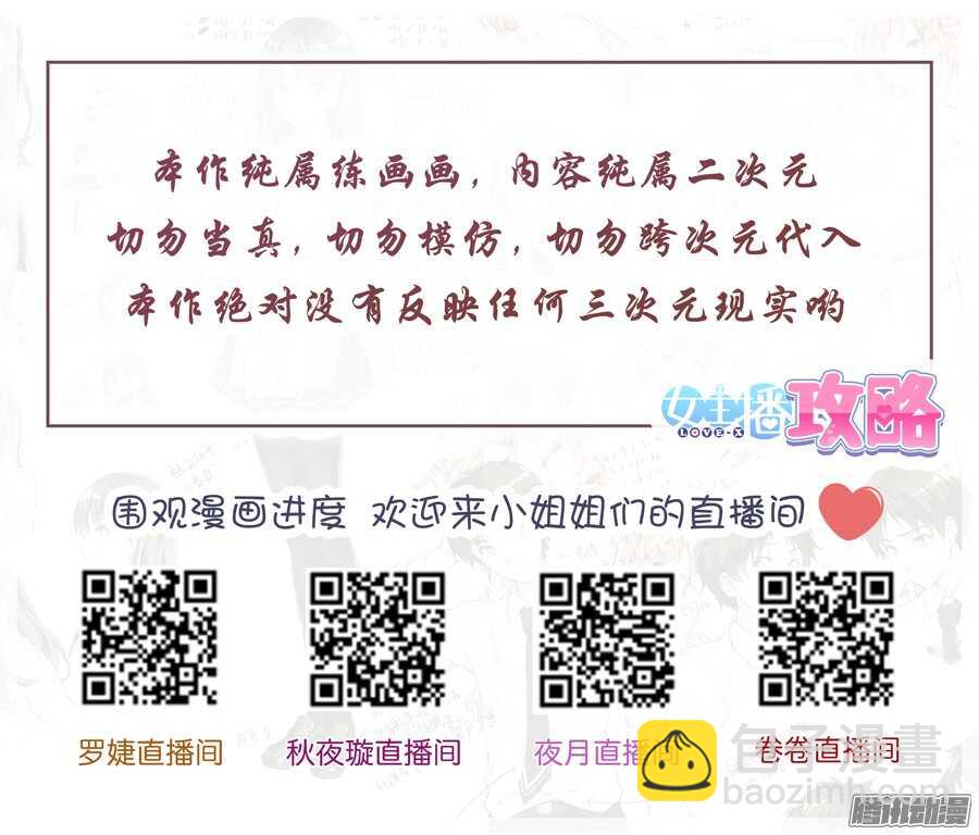 76.比赛有什么友谊(I)9