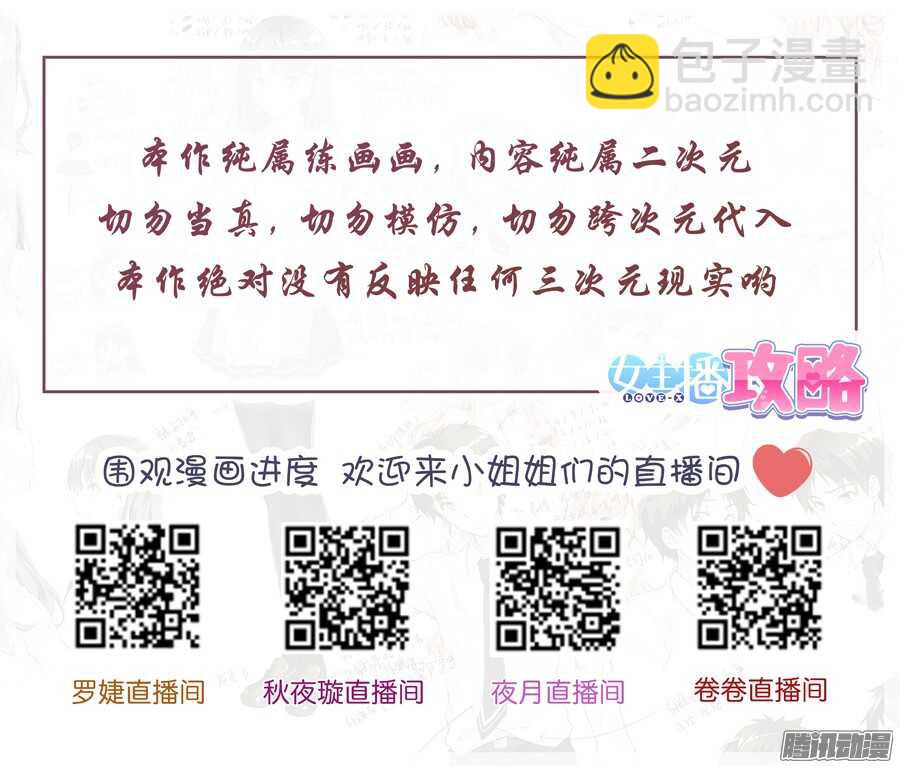 82.约饭有什么难度(III)7