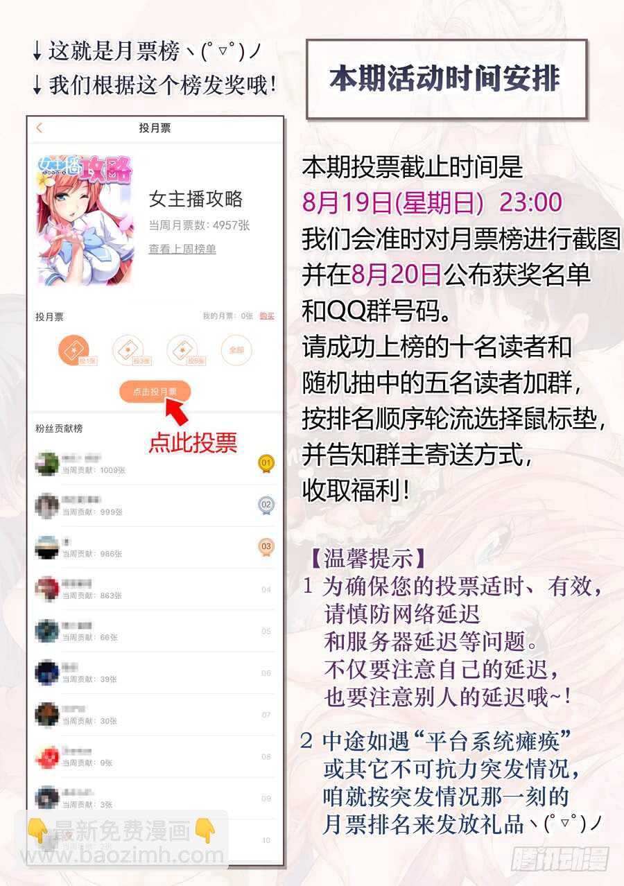 104.不良有什么不对(IV)10
