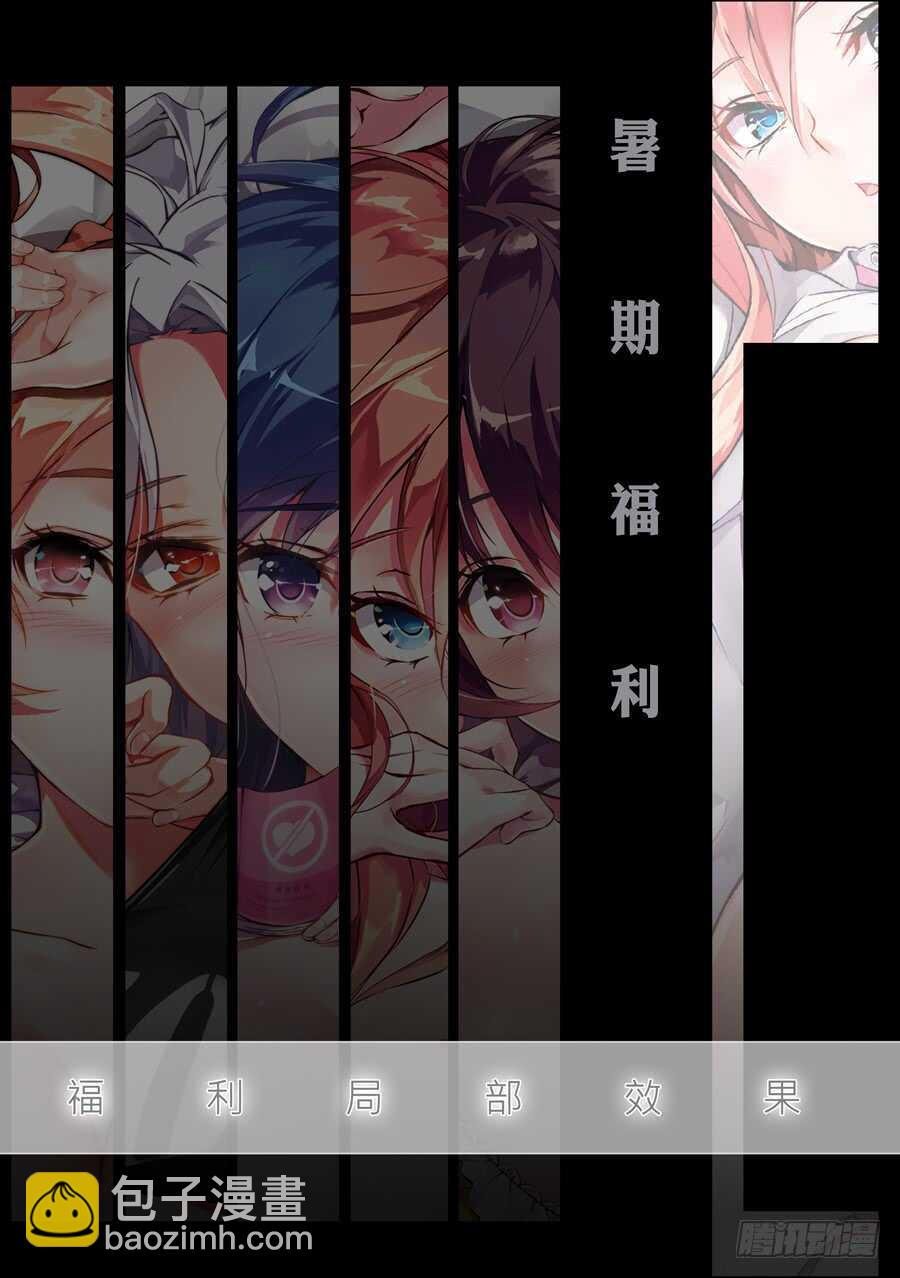 104.不良有什么不对(IV)6