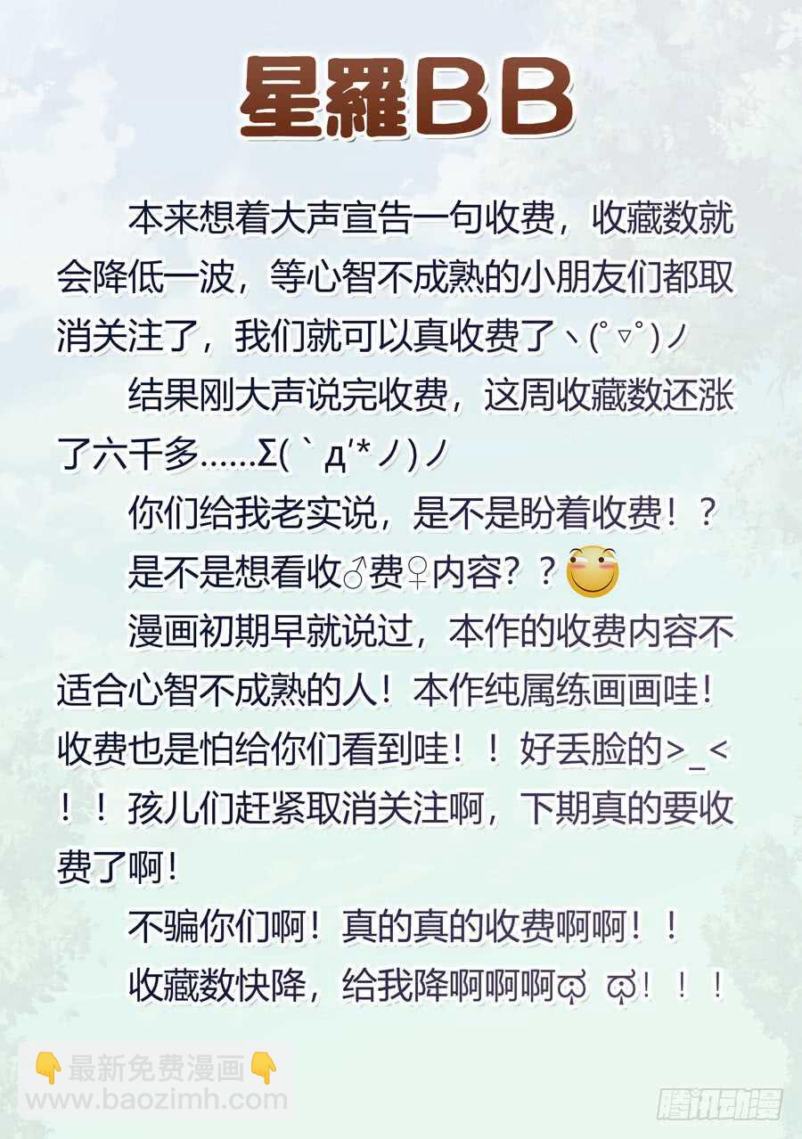 105.不良有什么不对(V)6