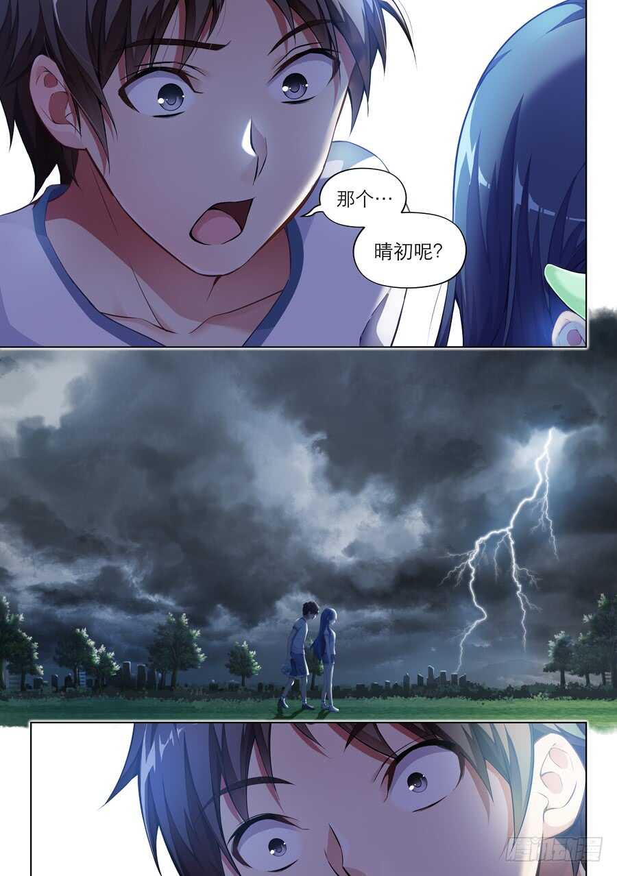 106.不良有什么不对(VI)0