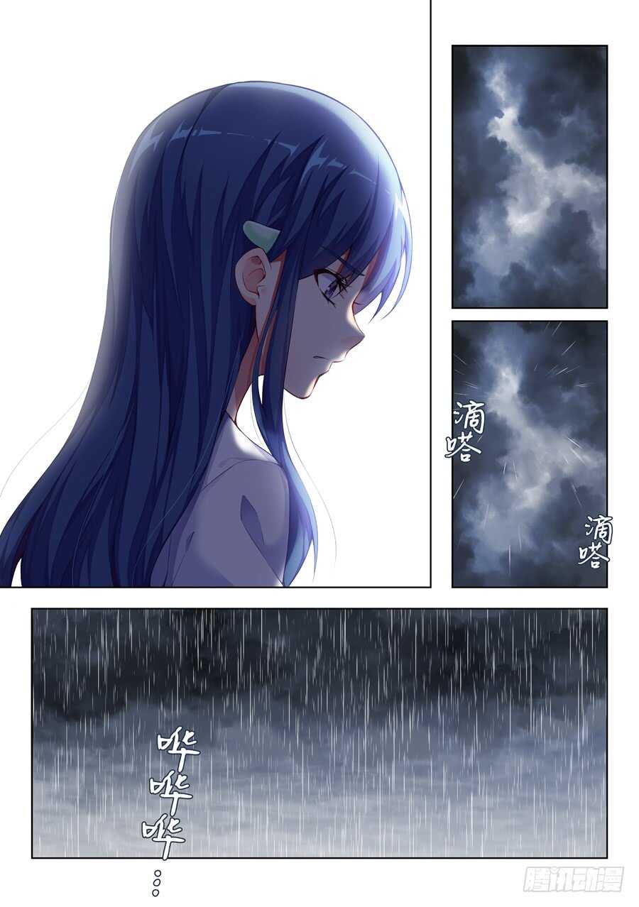 106.不良有什么不对(VI)1