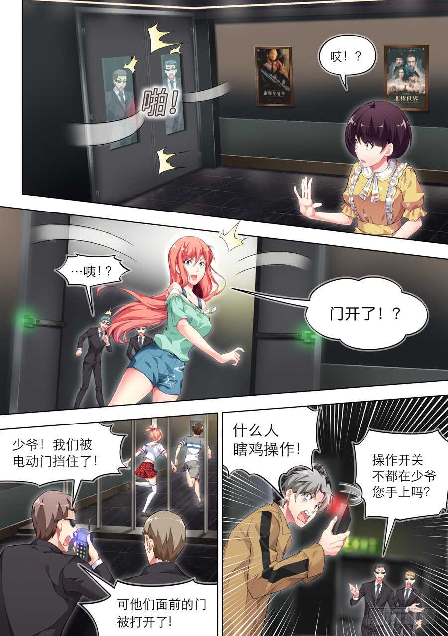 130.求婚有什么浪漫(VII)0