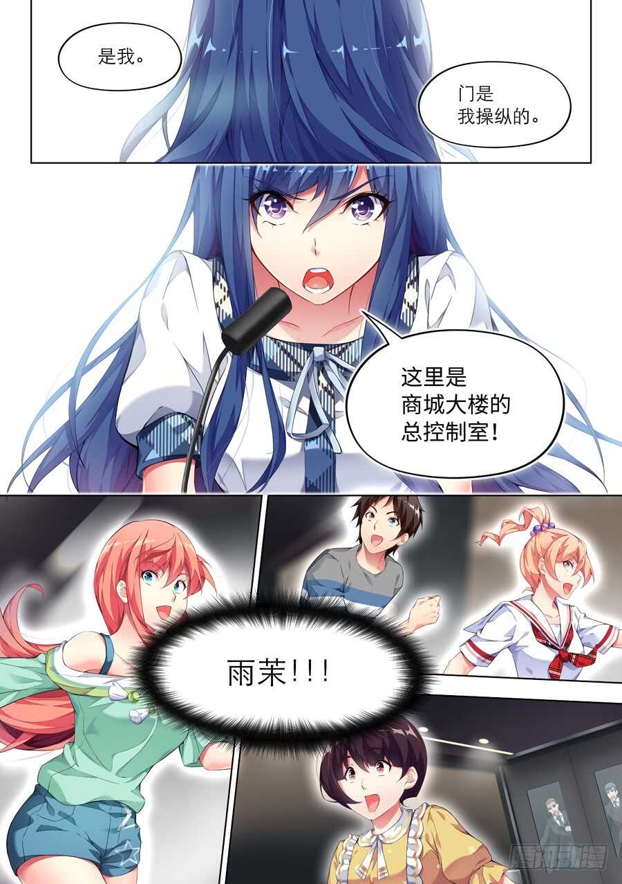 130.求婚有什么浪漫(VII)1