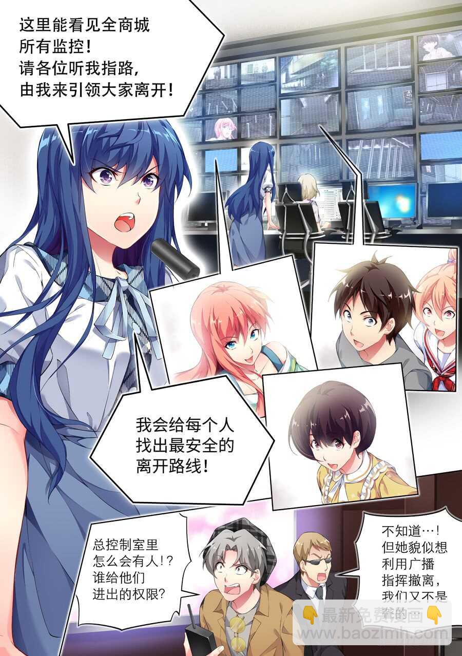 130.求婚有什么浪漫(VII)2