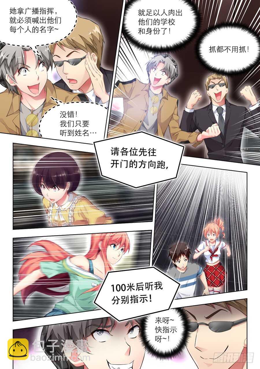 130.求婚有什么浪漫(VII)3