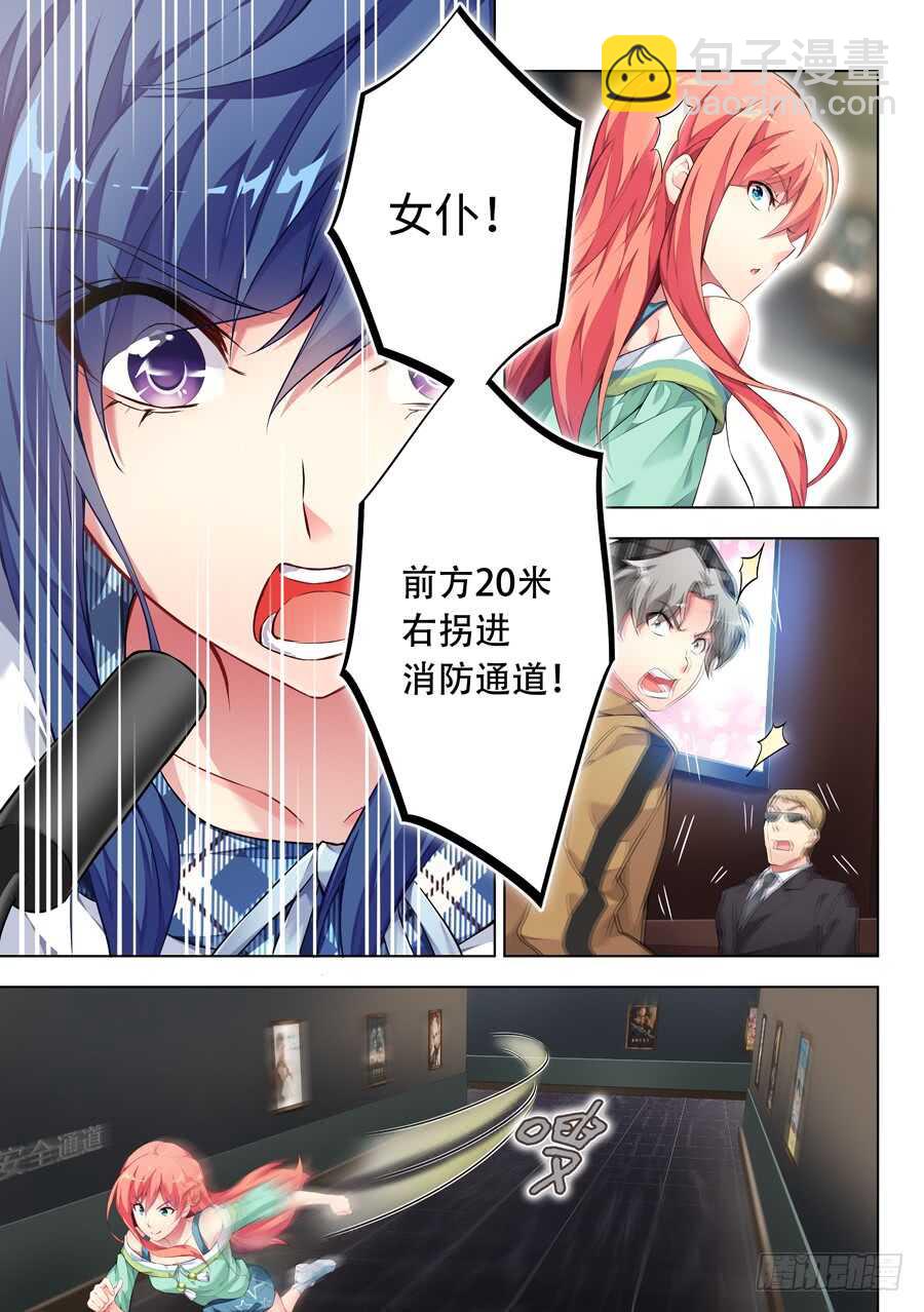 130.求婚有什么浪漫(VII)4