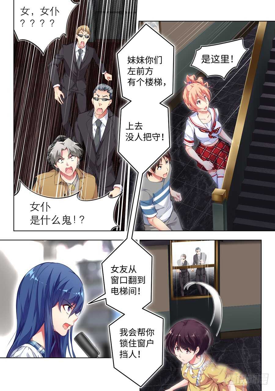 130.求婚有什么浪漫(VII)5