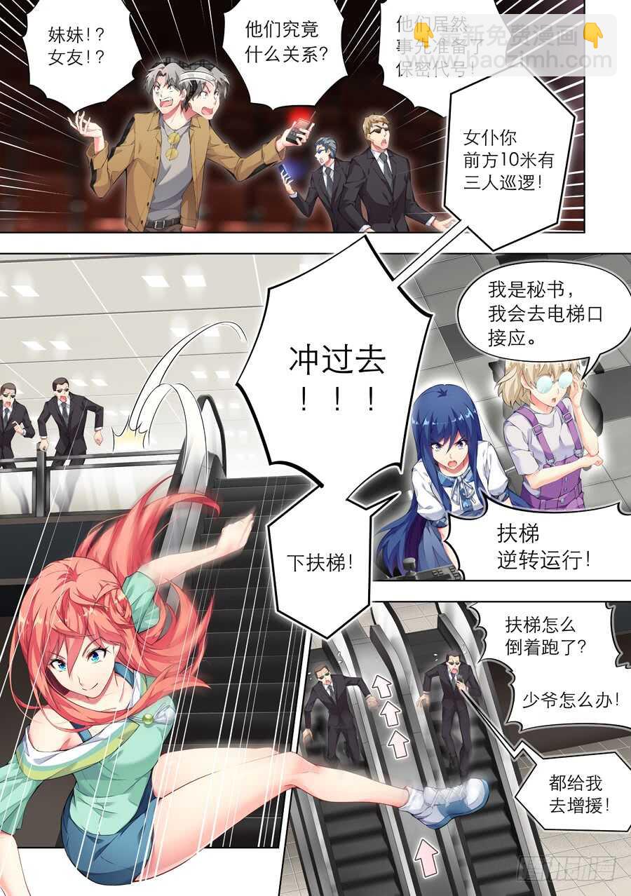 130.求婚有什么浪漫(VII)6