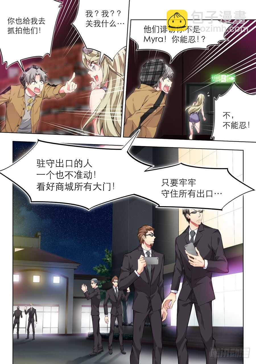130.求婚有什么浪漫(VII)7