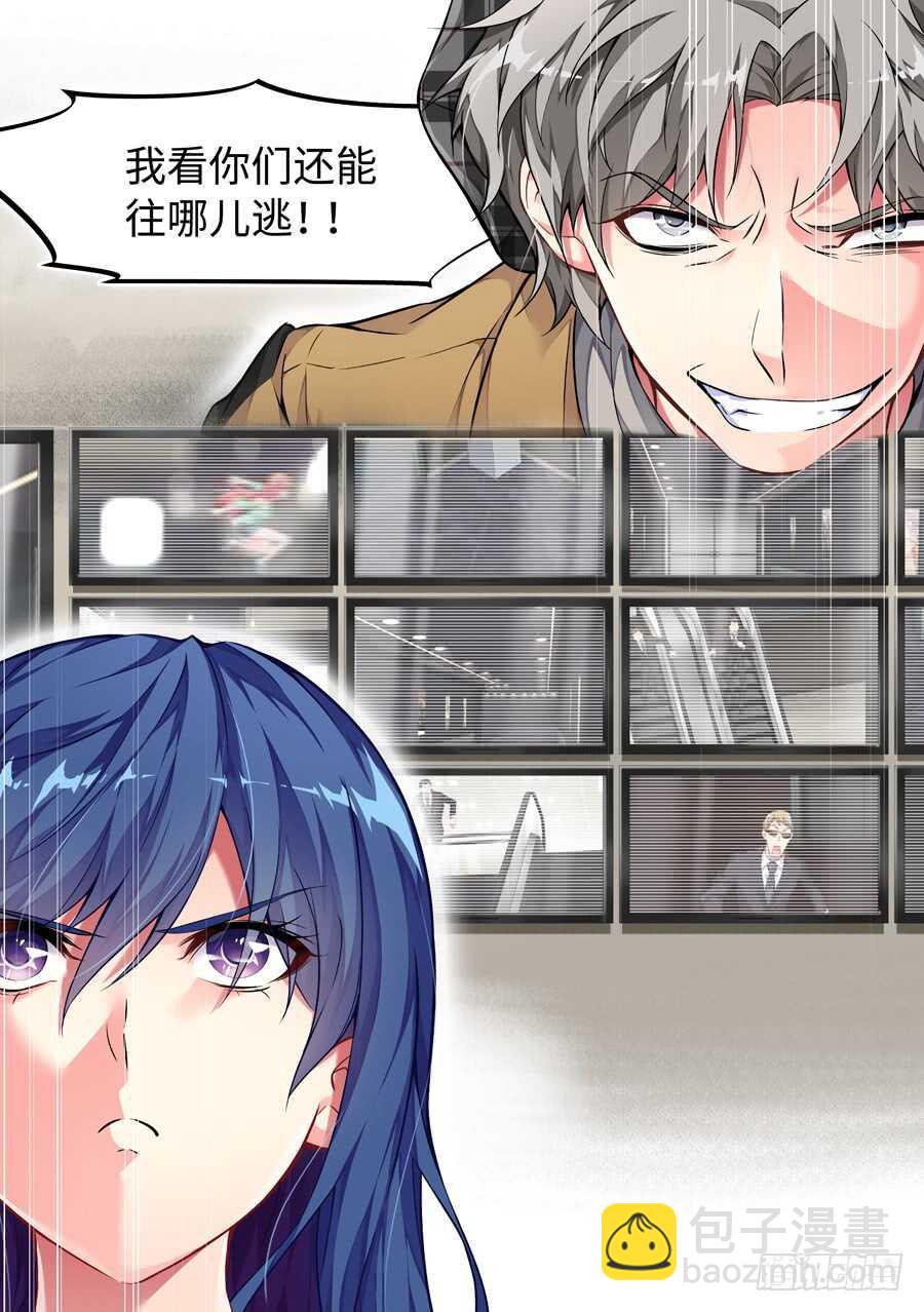 130.求婚有什么浪漫(VII)8