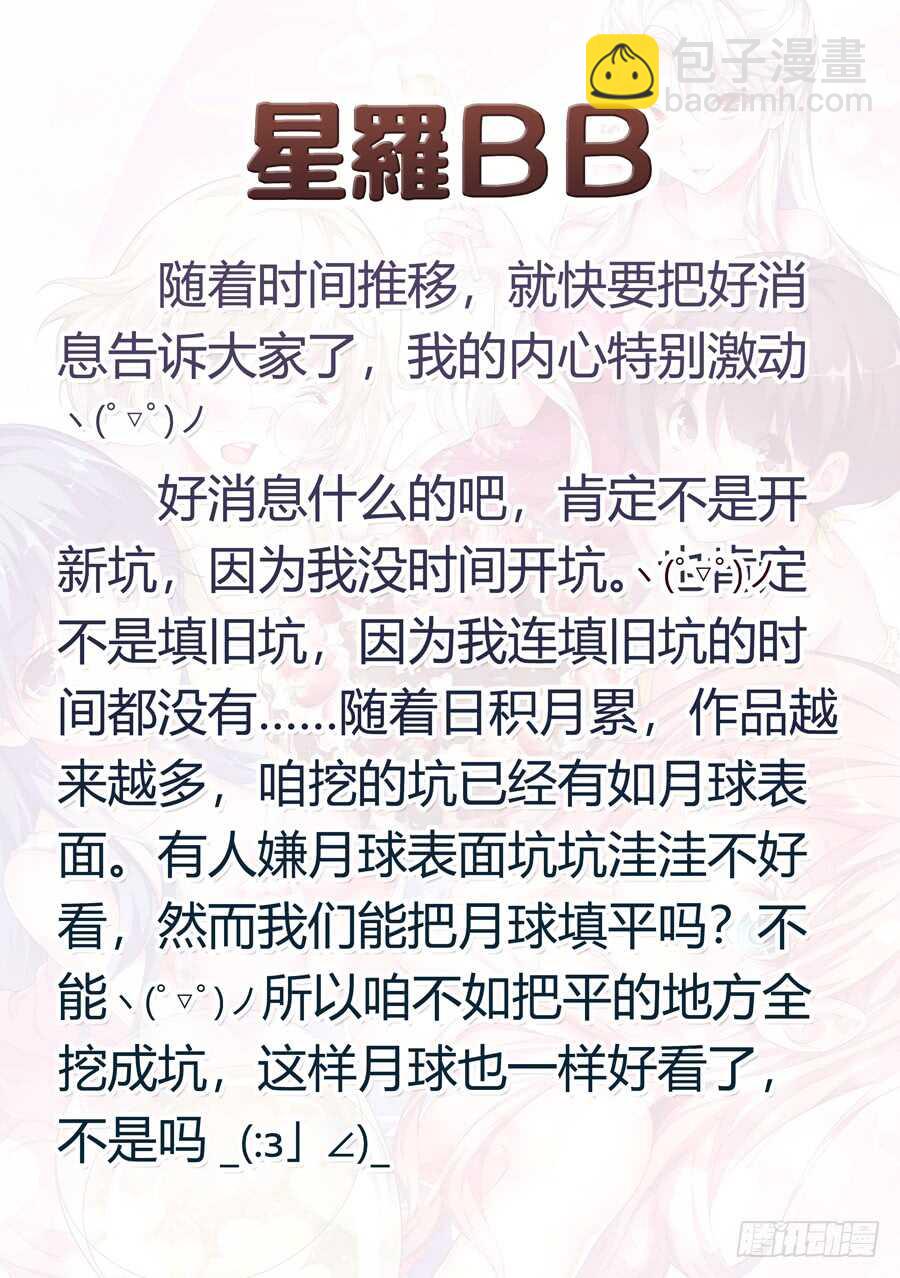 130.求婚有什么浪漫(VII)9