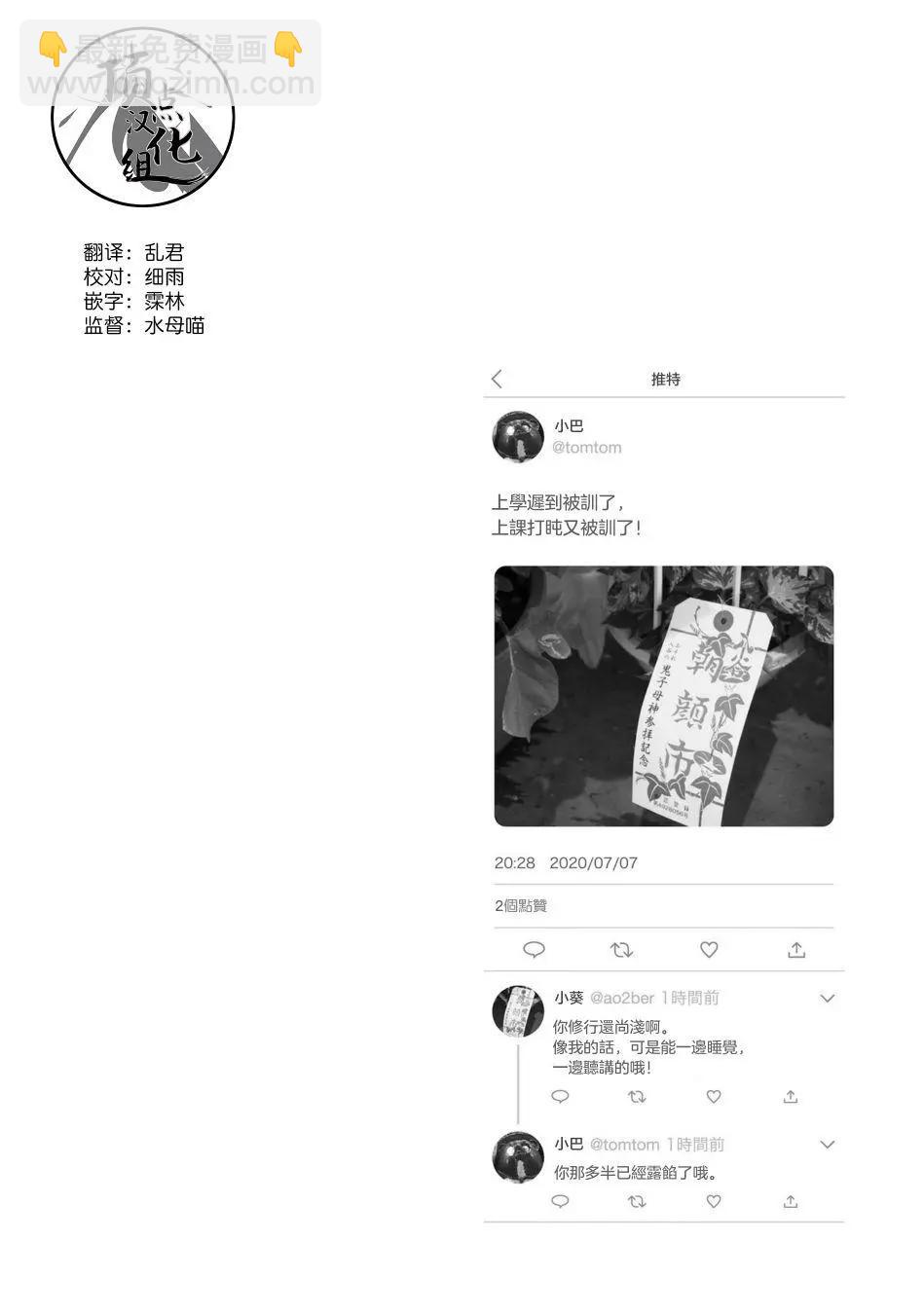 第04话7