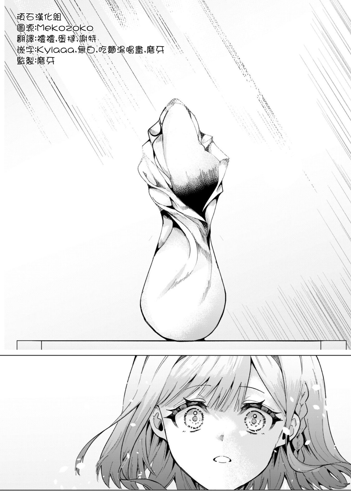 第01话10
