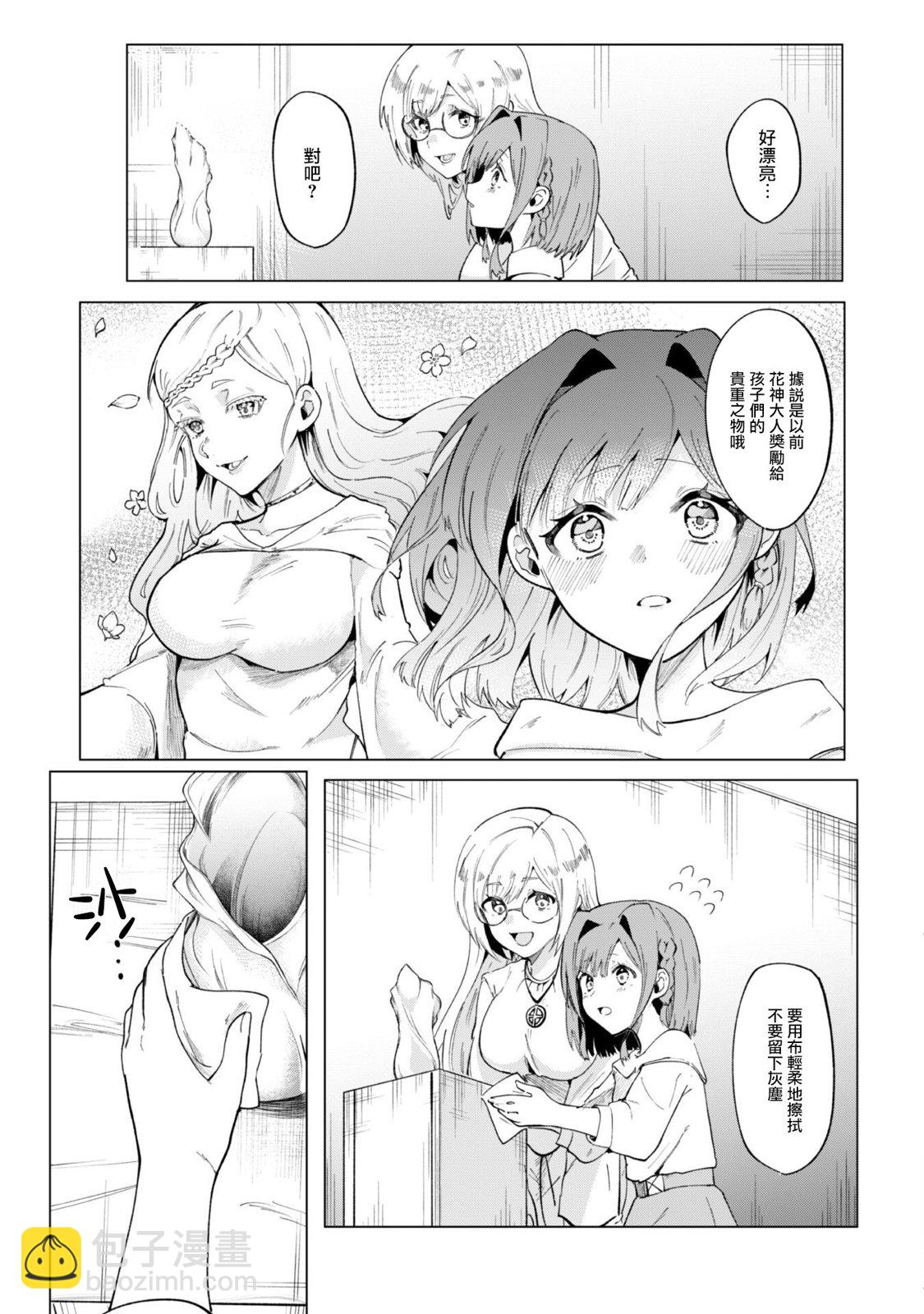 第01话11