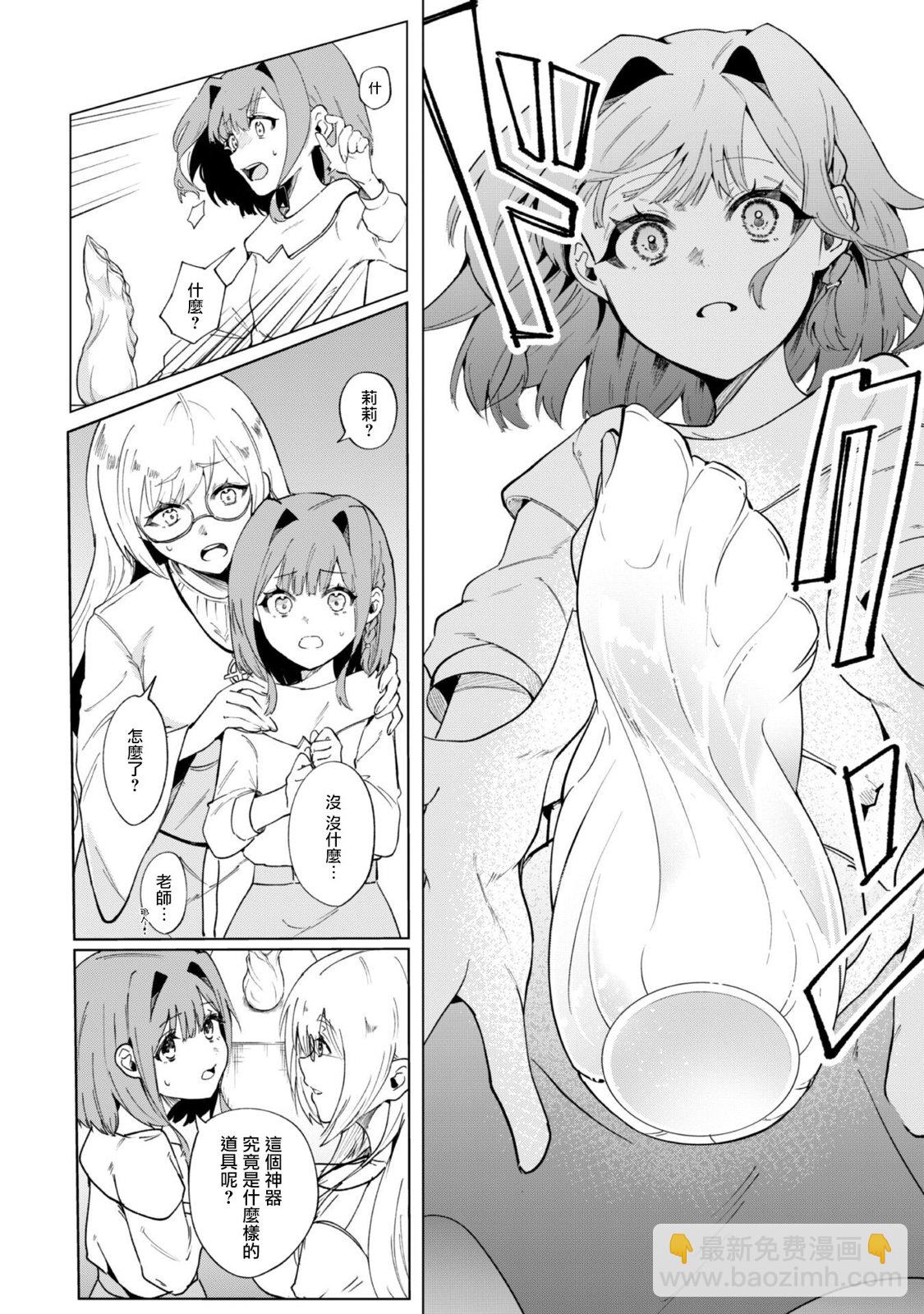 第01话12