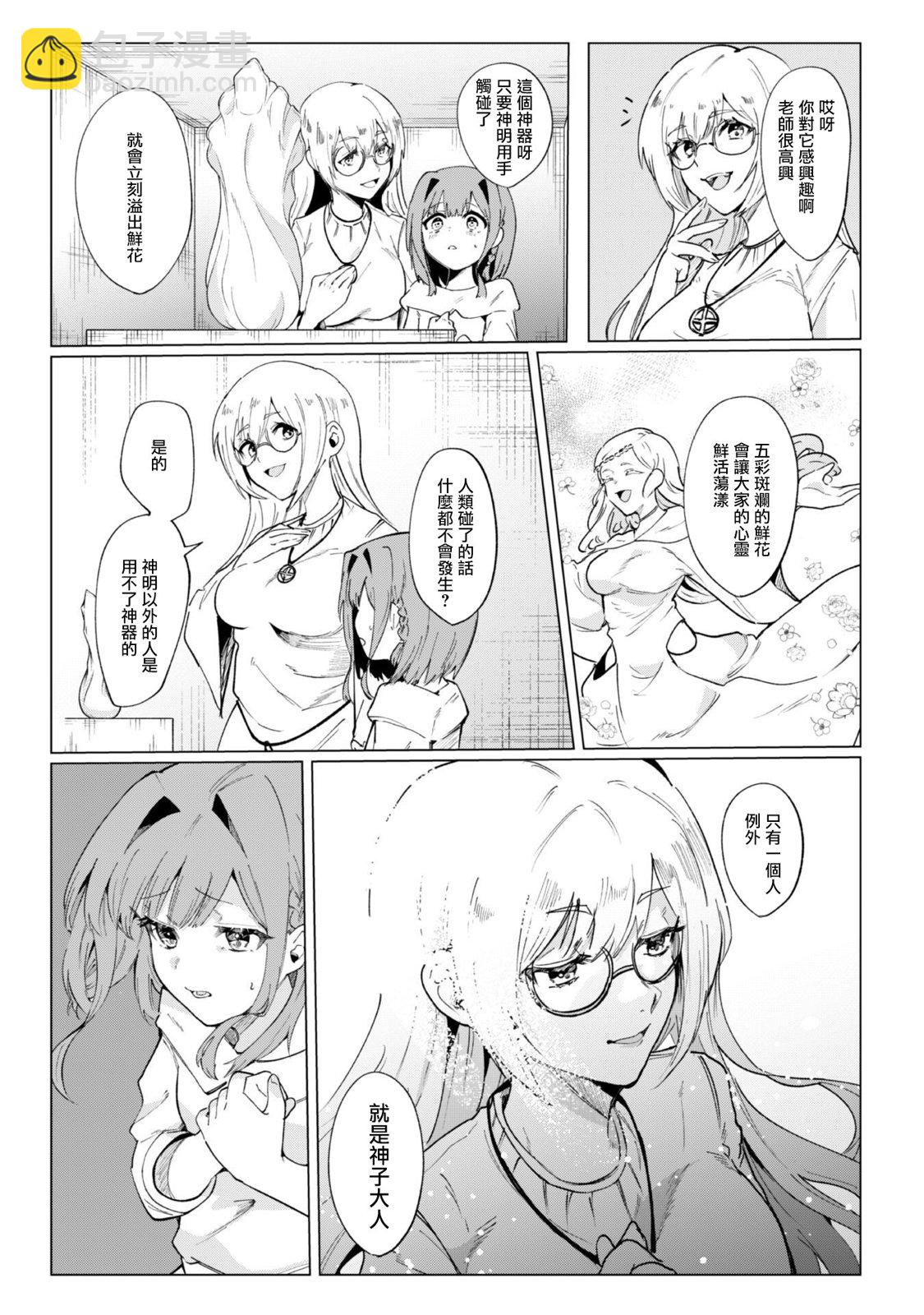 第01话13