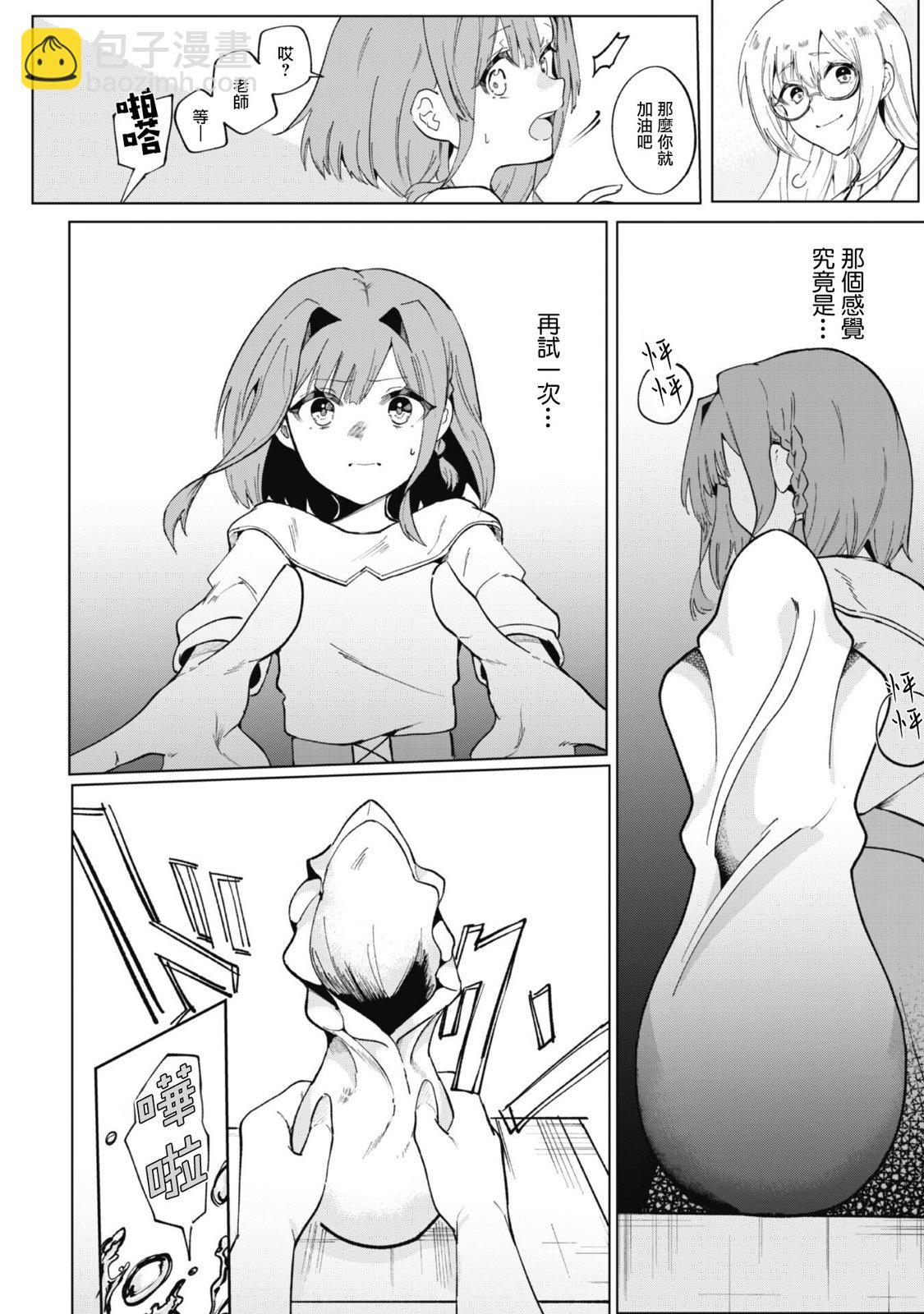 第01话14