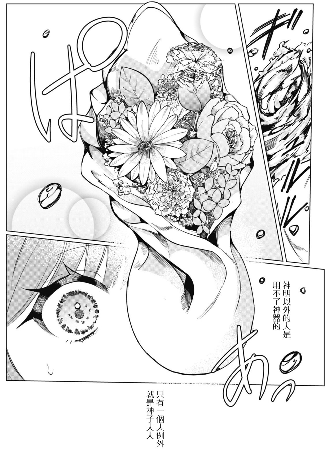 第01话15