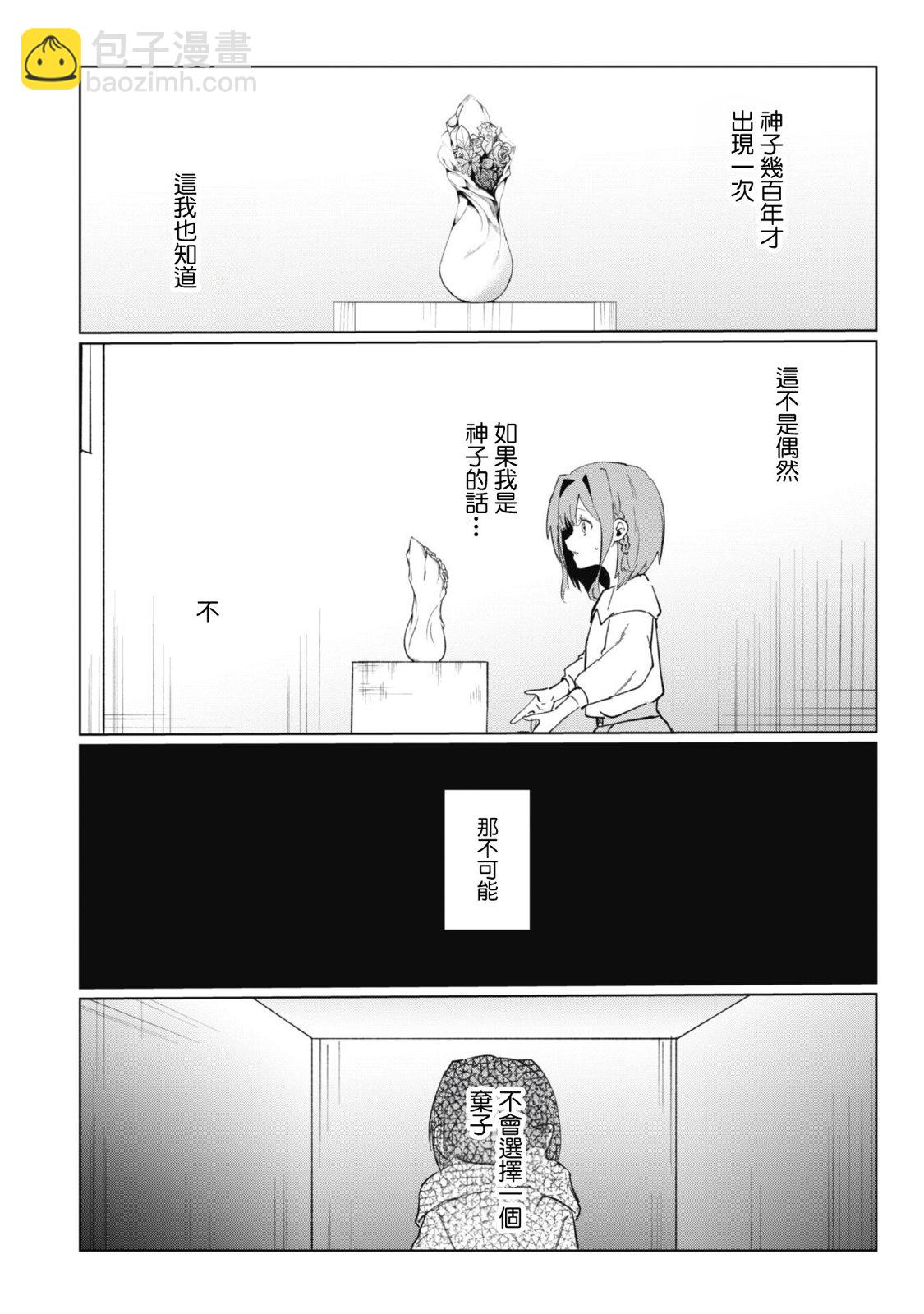 第01话16